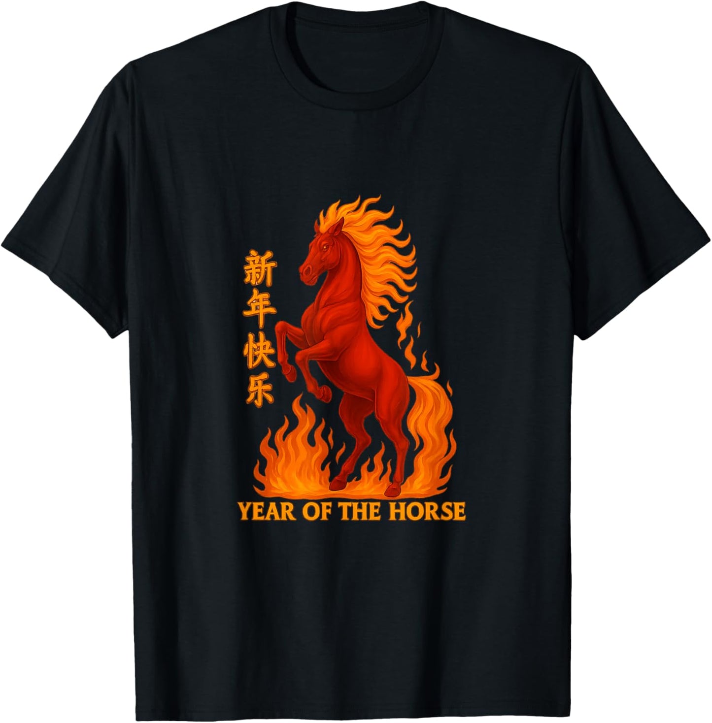 Year of The Horse Chinese New Year Fire Horse Design T-Shirt - T-Shirt | Black