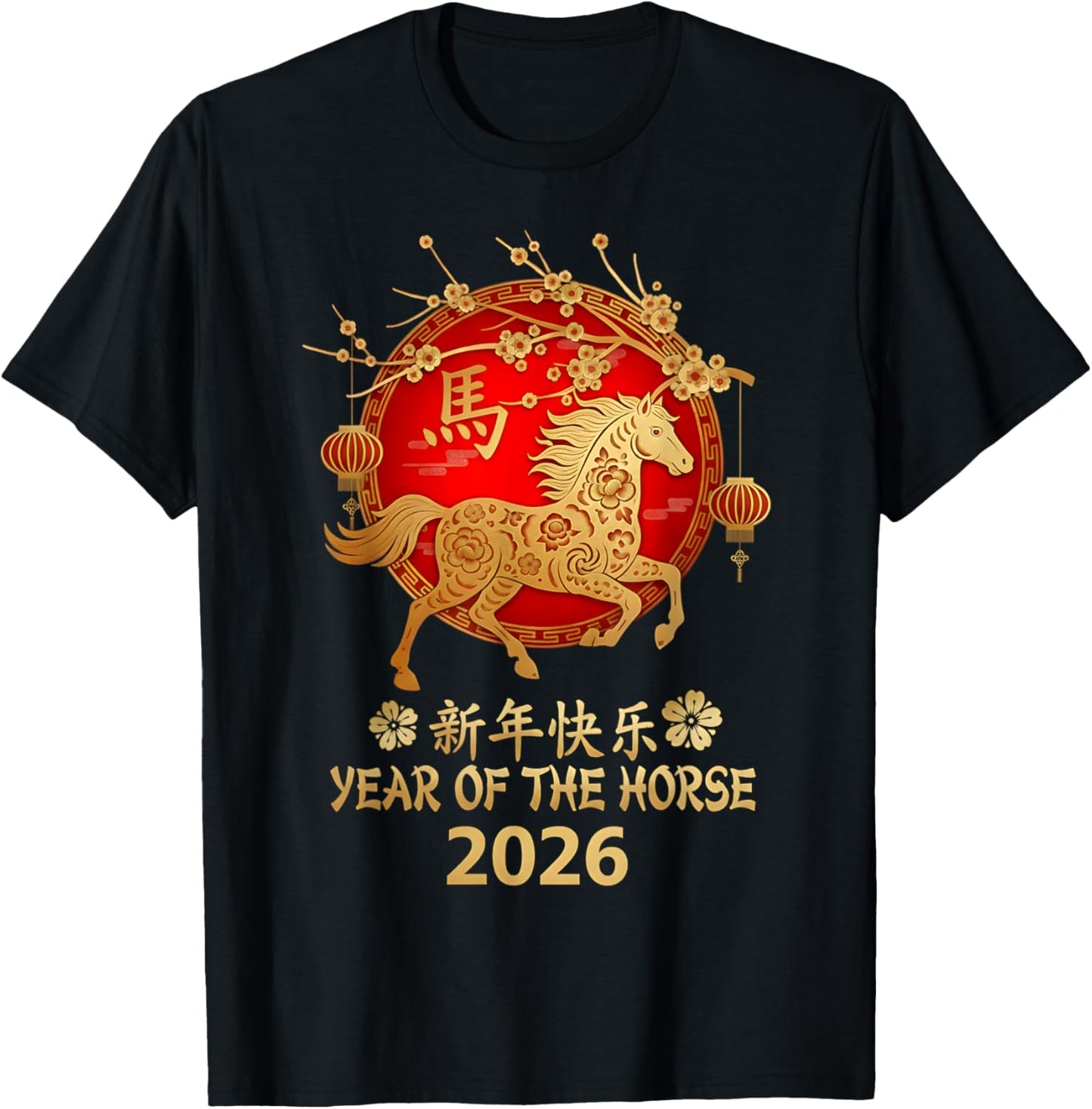 Year of The Horse 2026 Chinese New Year Lunar New Year T-Shirt - T-Shirt | Black