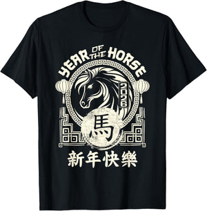 2026 Year of The Horse Chinese Zodiac Chinese New Year T-Shirt - T-Shirt | Black