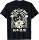 2026 Year of The Horse Chinese Zodiac Chinese New Year T-Shirt - T-Shirt | Black