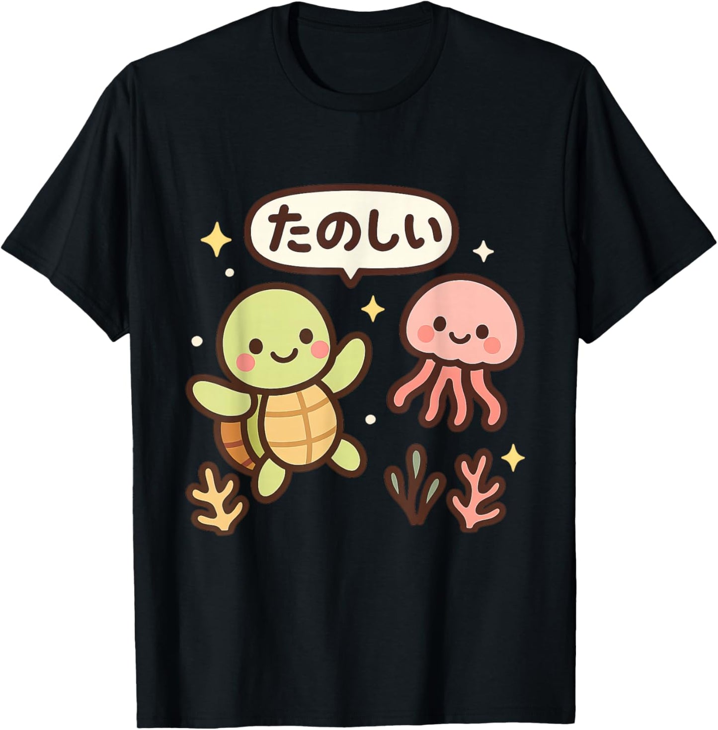 Cute Kawaii Turtle and Jellyfish Japanese Aesthetic Ocean T-Shirt - T-Shirt | Black