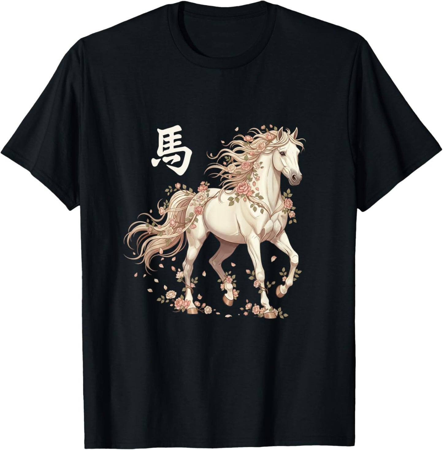 Lunar New Year Happy Chinese New Year of The Horse 2026 T-Shirt - T-Shirt | Black