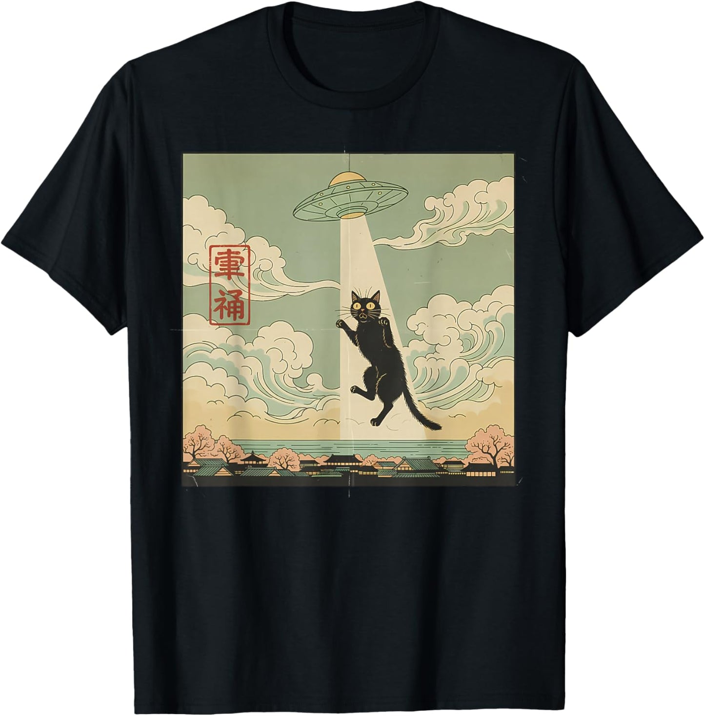 Vintage Japanese Cat Alien Cat Dad UFO Abduction T-Shirt - T-Shirt | Black
