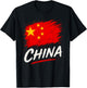 China Chinese Flag T-Shirt - T-Shirt | Black