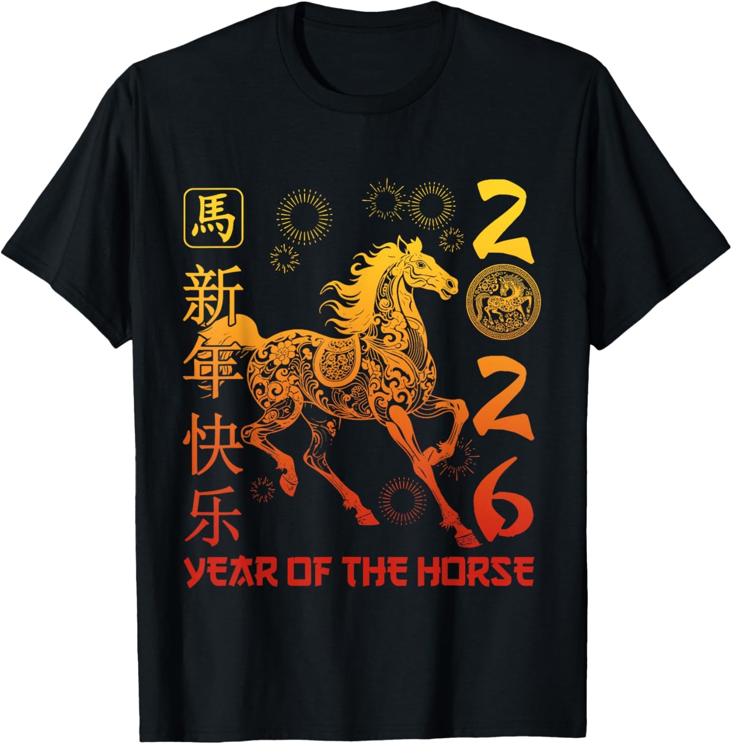Chinese Zodiac Horse2026 Decorations Year of The Horse 2026 T-Shirt - T-Shirt | Black