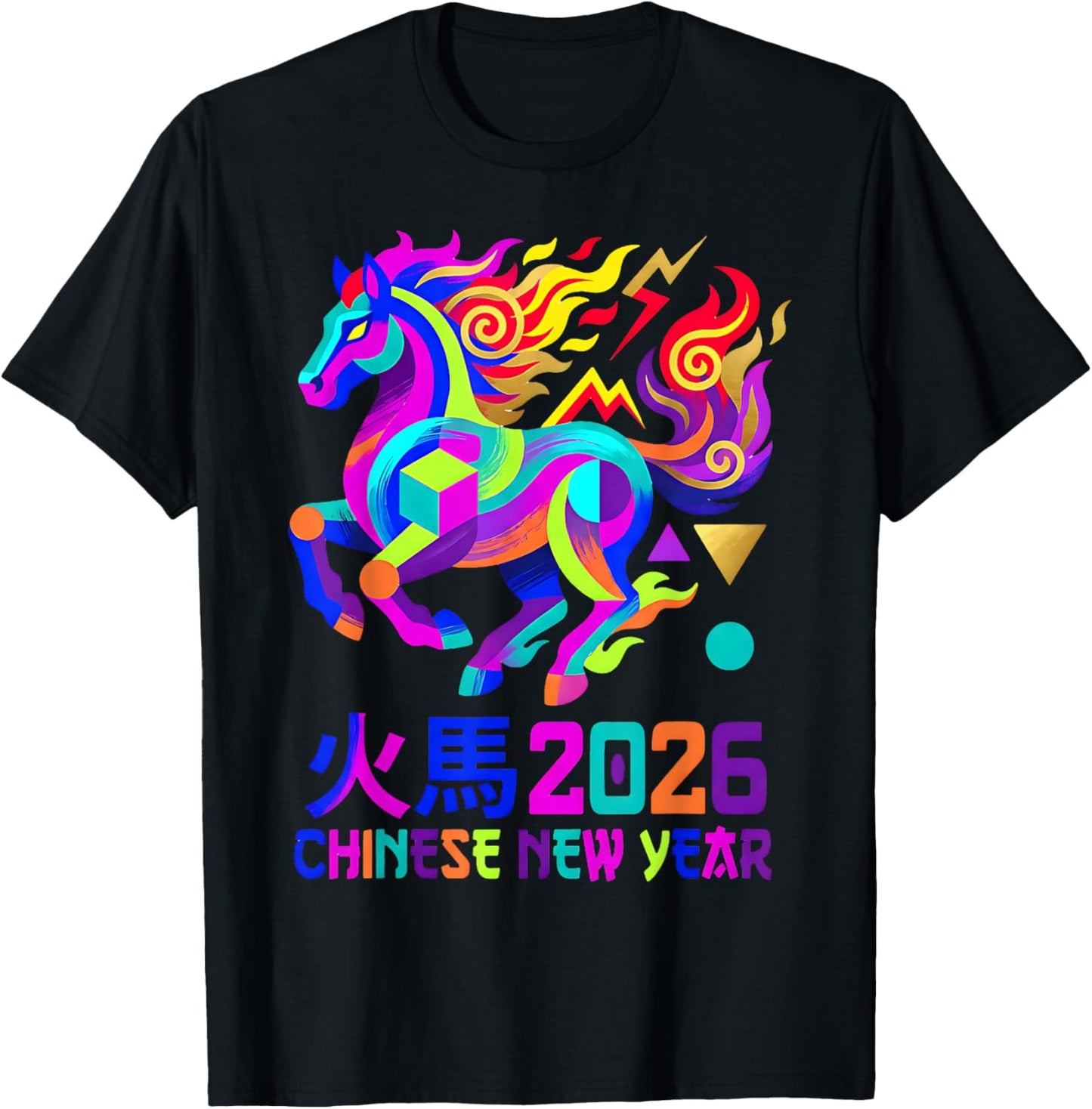 Chinese New Year of The Horse 2026 Fire Horse China Lunar T-Shirt - T-Shirt | Black