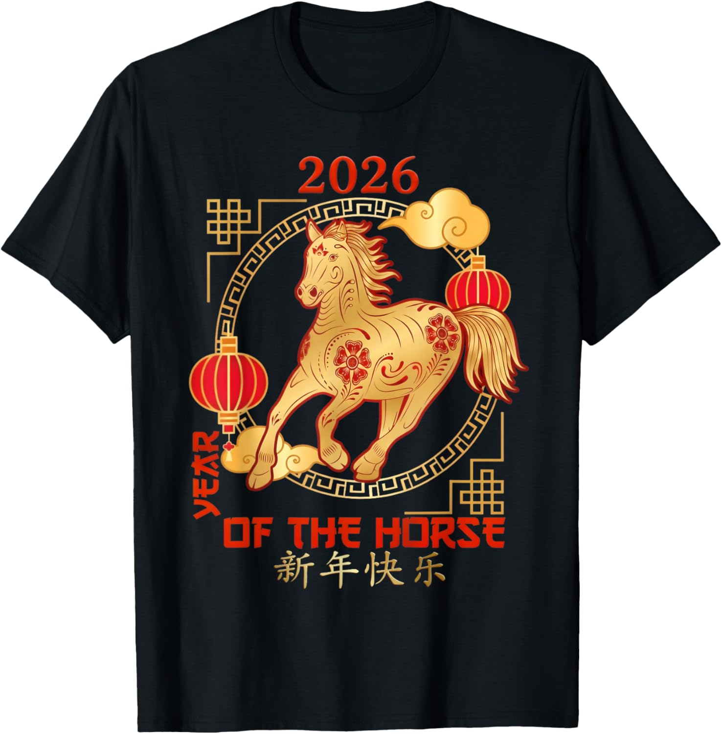 Chinese New Year 2026 New Year of The Horse T-Shirt - T-Shirt | Black
