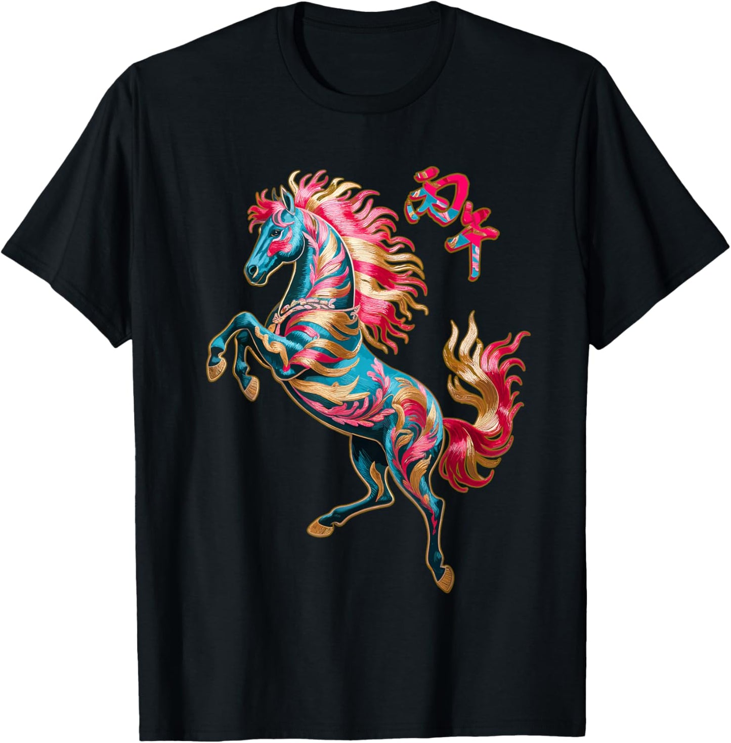 Chinese Zodiac Horse Sign Lunar New Year Astrology Art T-Shirt - T-Shirt | Black