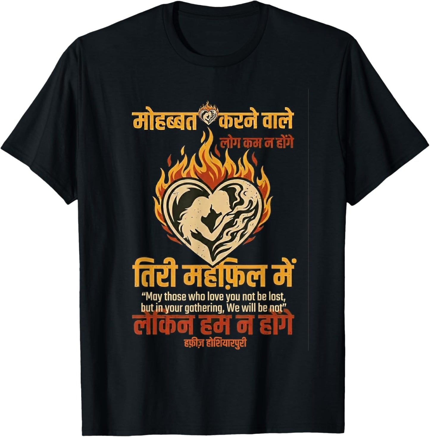 Hindi Poetry Aesthetic - Heart & Fire Soulful Art T-Shirt - T-Shirt | Black