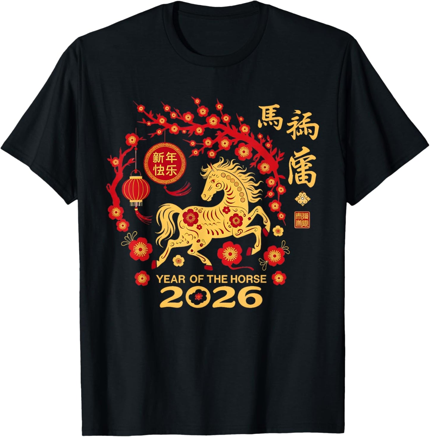 Year of The Horse 2026 - Chinese New Year 2026 T-Shirt - T-Shirt | Black