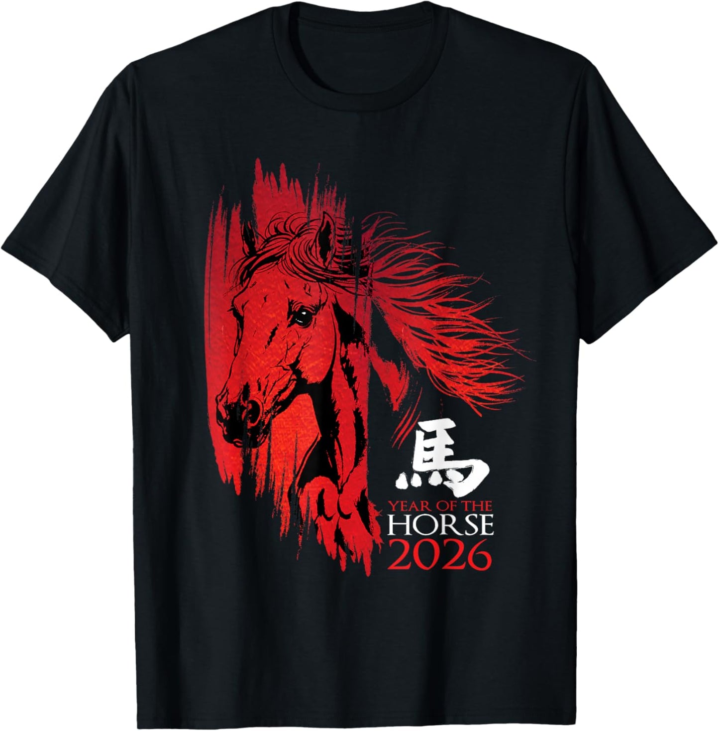 Chinese New Year of The Horse 2026 Lunar Zodiac Vintage T-Shirt - T-Shirt | Black