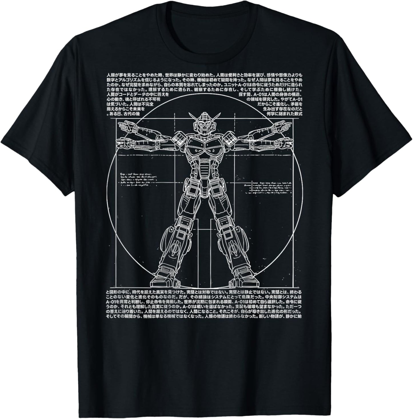 DA Vinci Vitruvian Robot Japanese Anime Lover Graphic T-Shirt - T-Shirt | Black