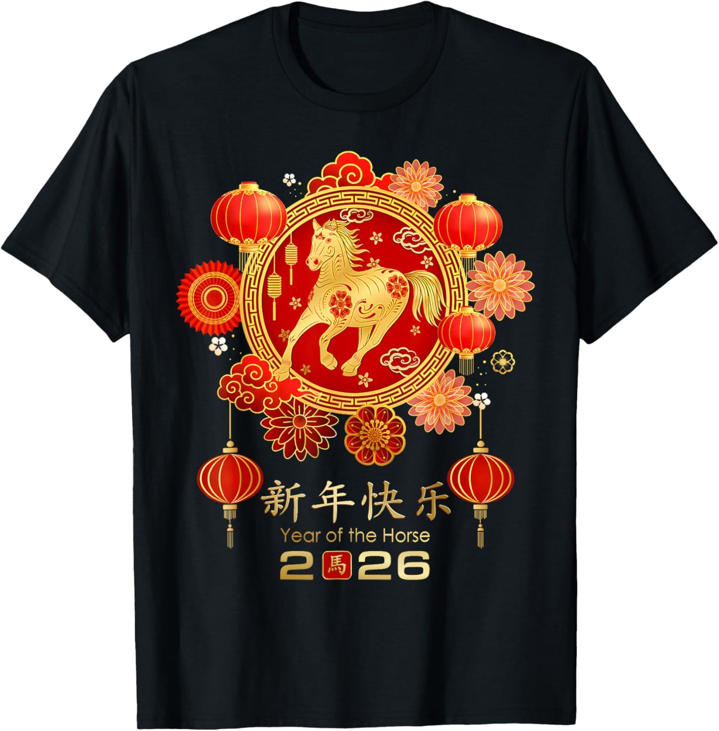 Chinese New Year 2026 Year of The Horse T-Shirt - T-Shirt | Black