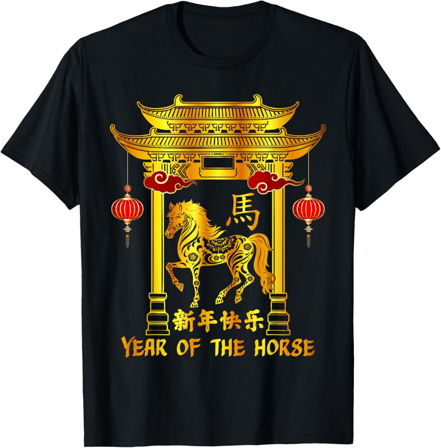 Chinese New Year Lunar New Year Year of The Horse 2026 T-Shirt - T-Shirt | Black