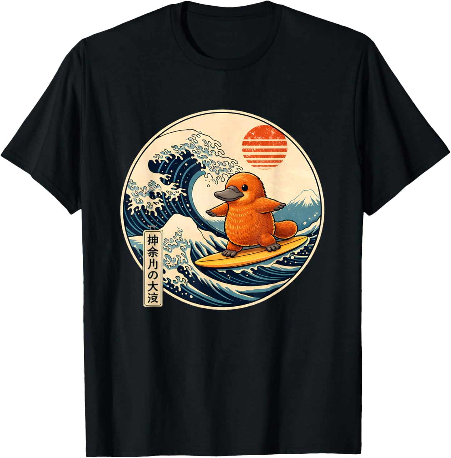 Surfing Platypus with Great Wave and Sunset Design T-Shirt - T-Shirt | Black