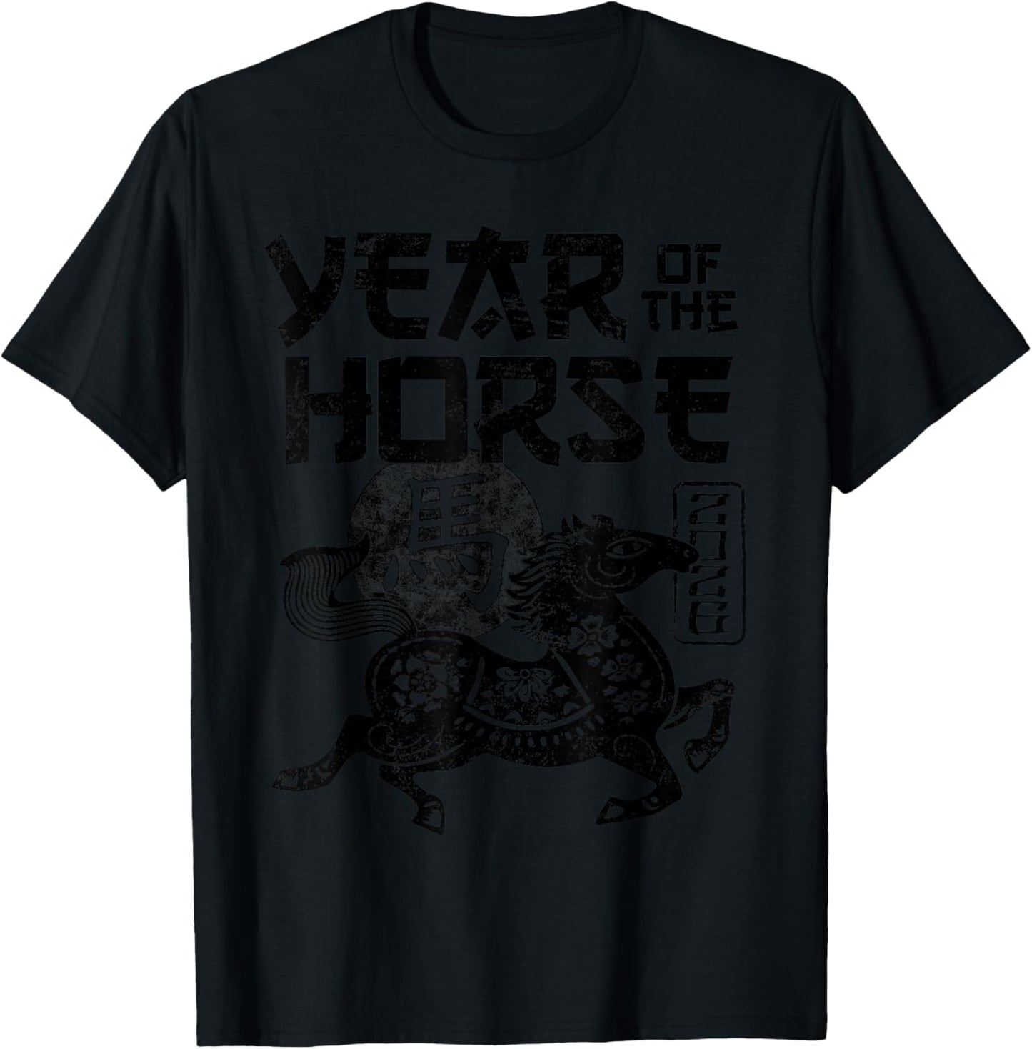 2026 Year of The Horse Chinese Zodiac Chinese New Year T-Shirt - T-Shirt | Black
