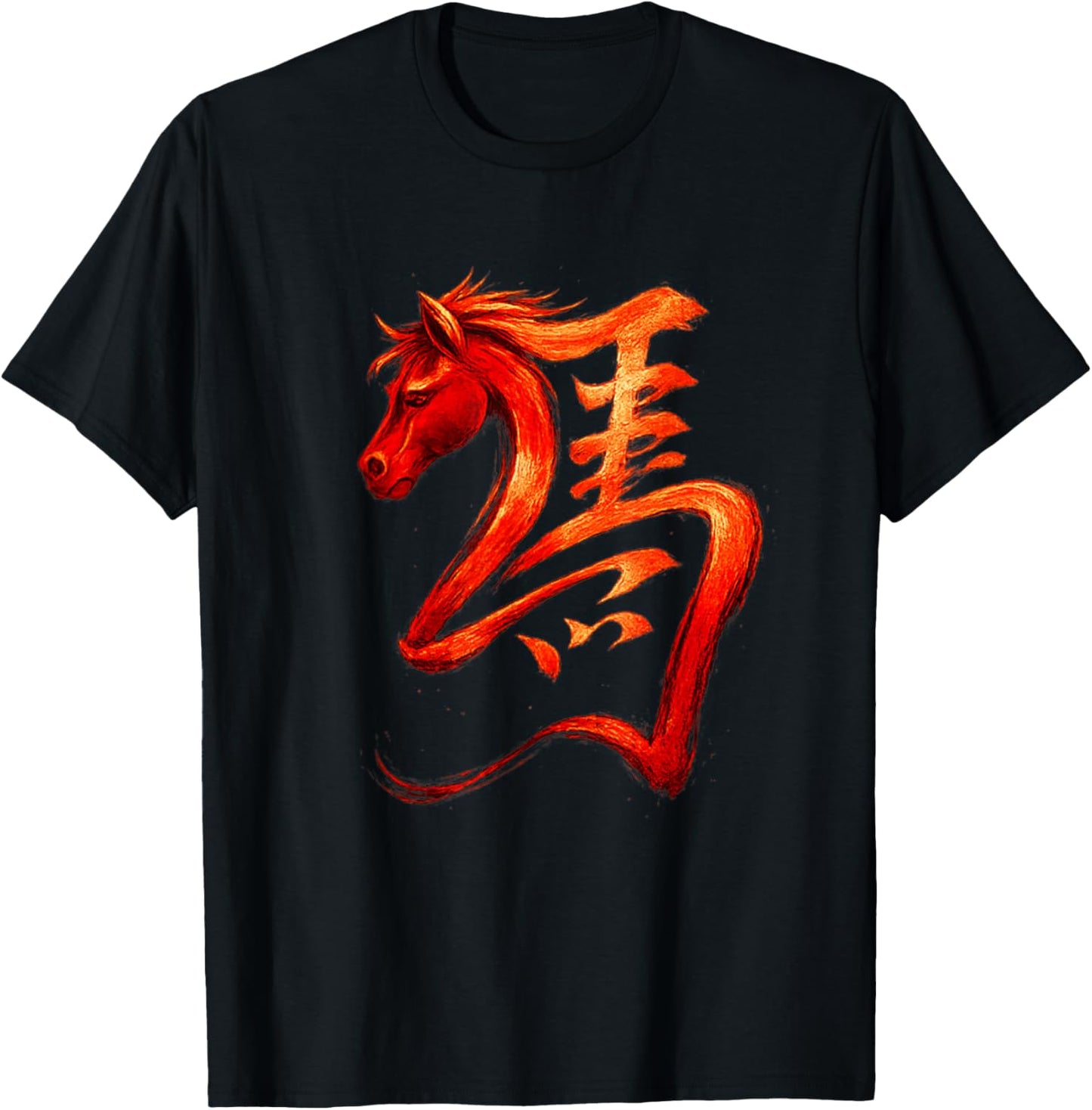 Fire Horse Chinese Zodiac Symbol Lunar New Year 2026 T-Shirt - T-Shirt | Black