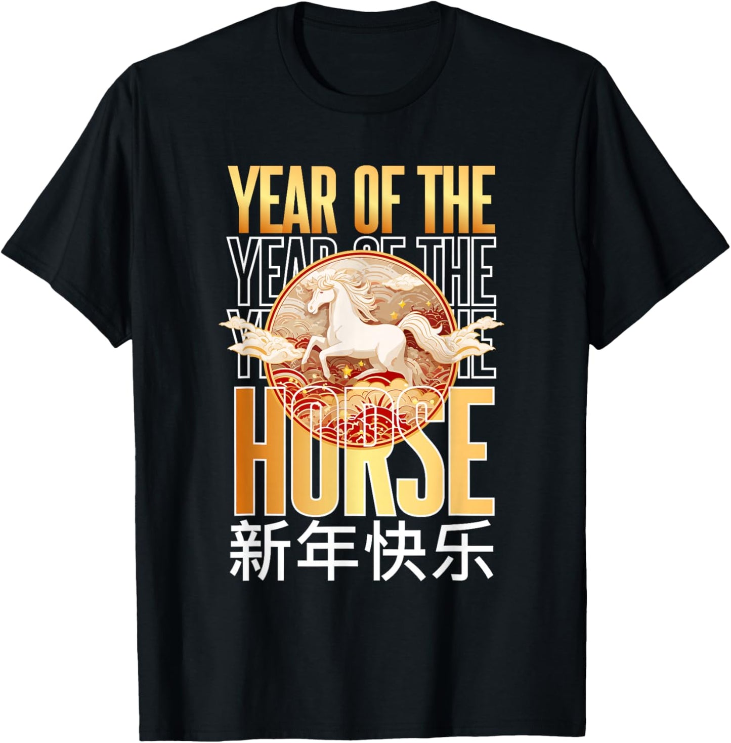 Year of The Horse 2026, Chinese New Year 2026 T-Shirt - T-Shirt | Black