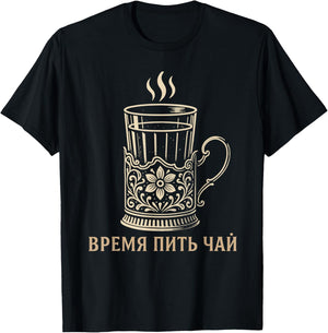 Elegant Russian Tea Time Vintage Design T-Shirt - T-Shirt | Black