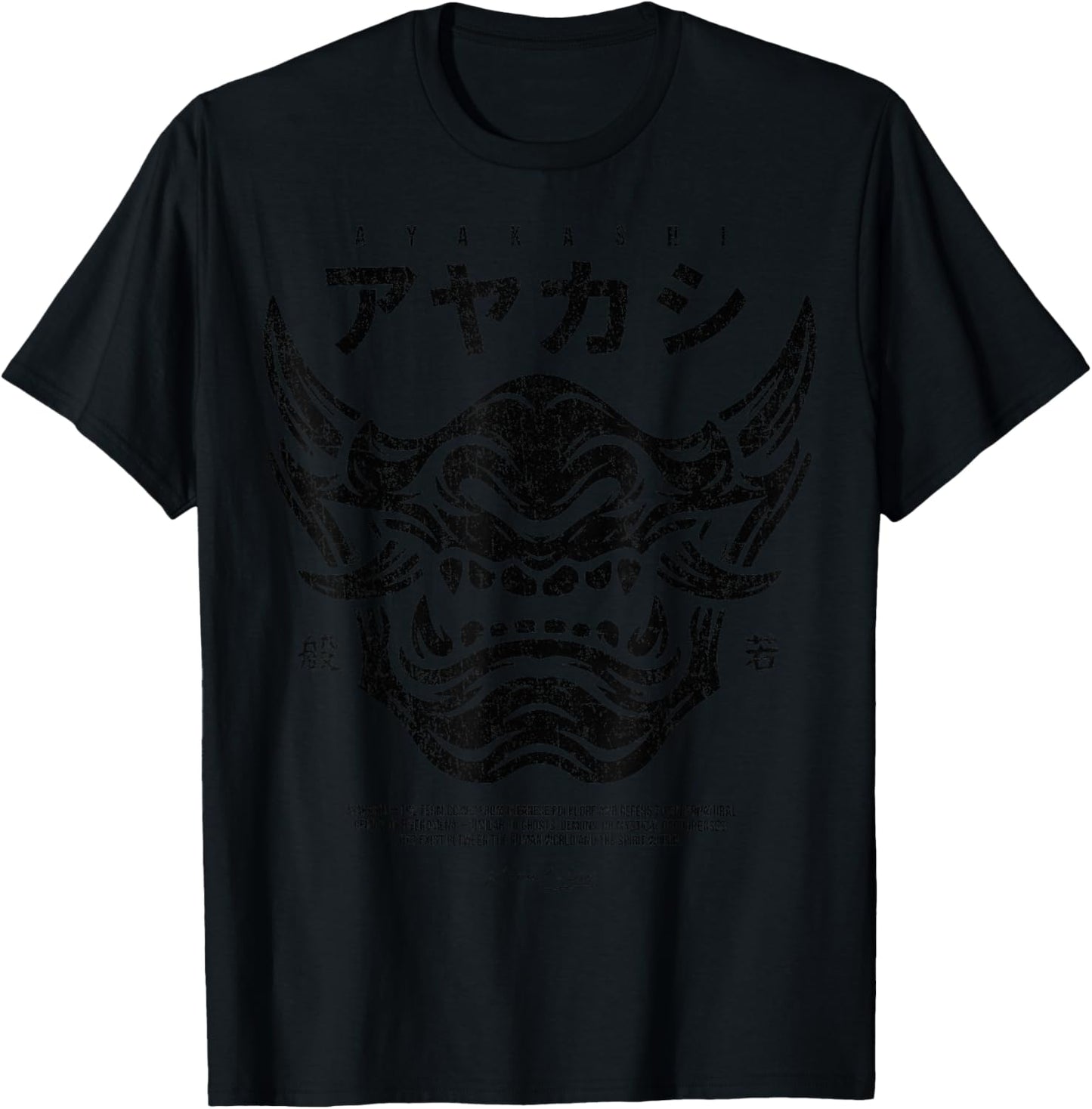 Japanese Streetwear Cyberpunk Y2K Techwear Retro Manga Anime T-Shirt - T-Shirt | Black
