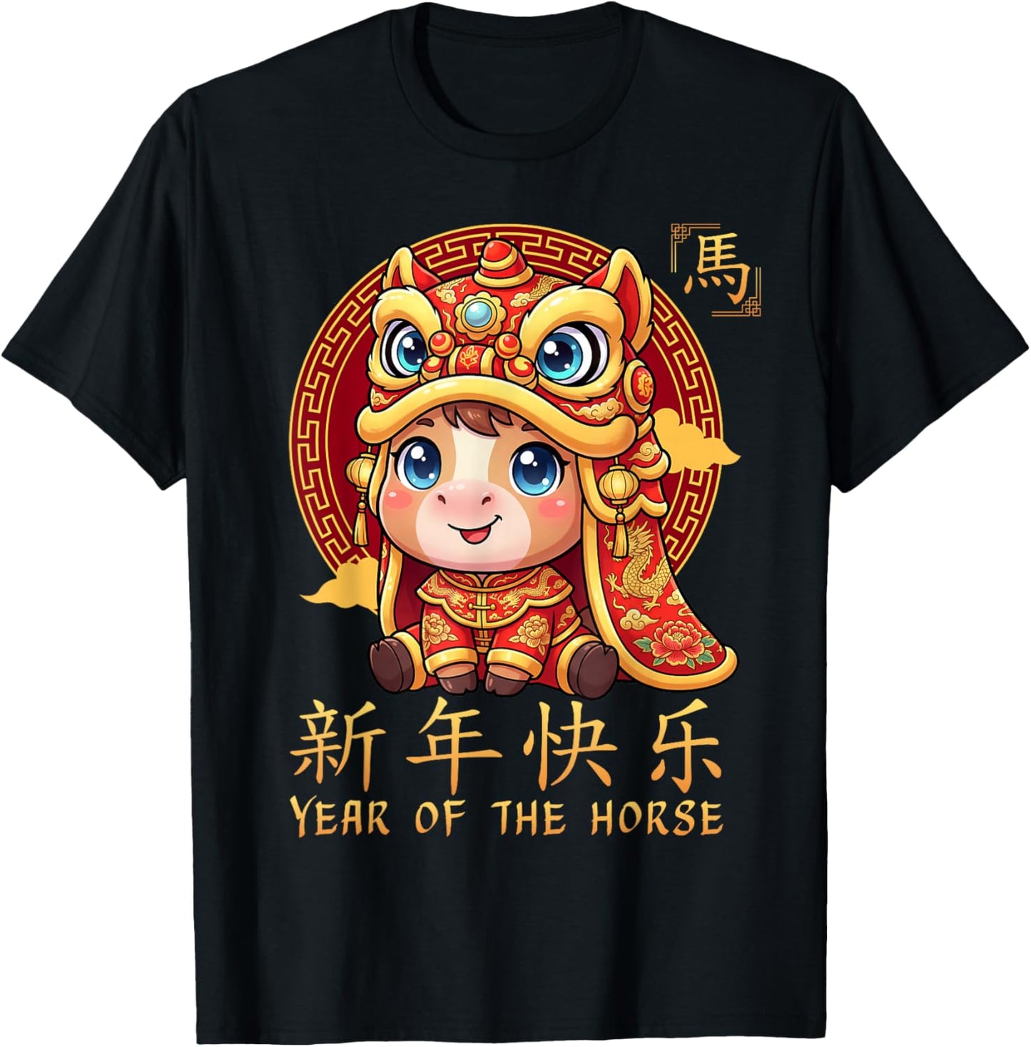 Chinese New Year of The Horse 2026 Horse Zodiac Lunar Kids T-Shirt - T-Shirt | Black