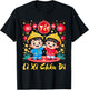 Happy Vietnamese Lunar New Year TET Holiday Li Xi Chau Di T-Shirt - T-Shirt | Black