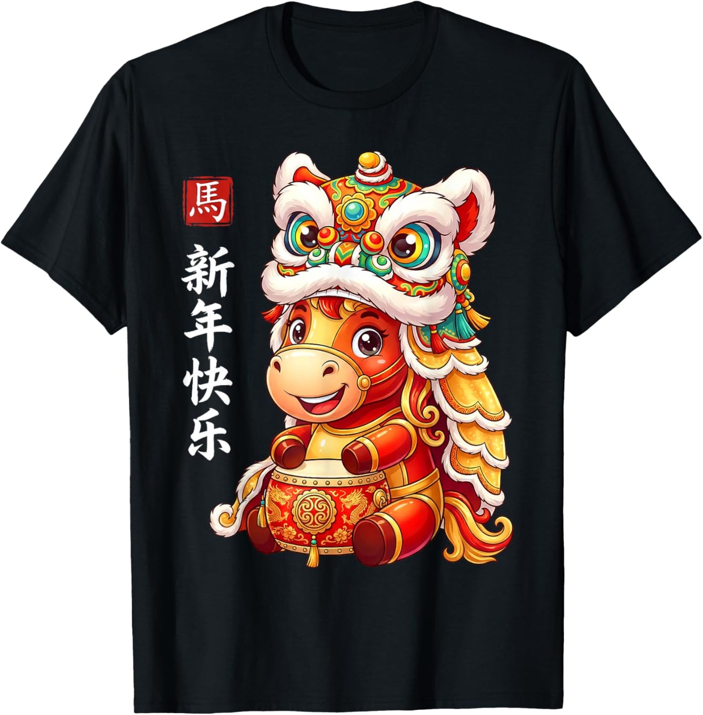 Chinese New Year of The Horse Lion Dance Zodiac Horse Kids T-Shirt - T-Shirt | Black