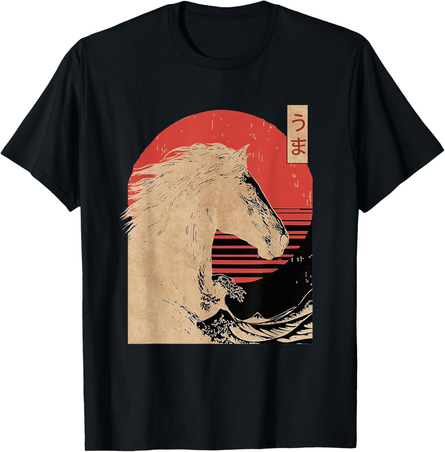 Amazing Chinese Year of The Horse Japanese New Year 2026 T-Shirt - T-Shirt | Black