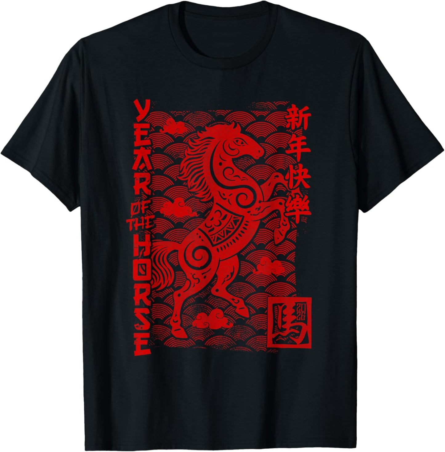 2026 Year of The Horse Chinese Zodiac Chinese New Year T-Shirt - T-Shirt | Black