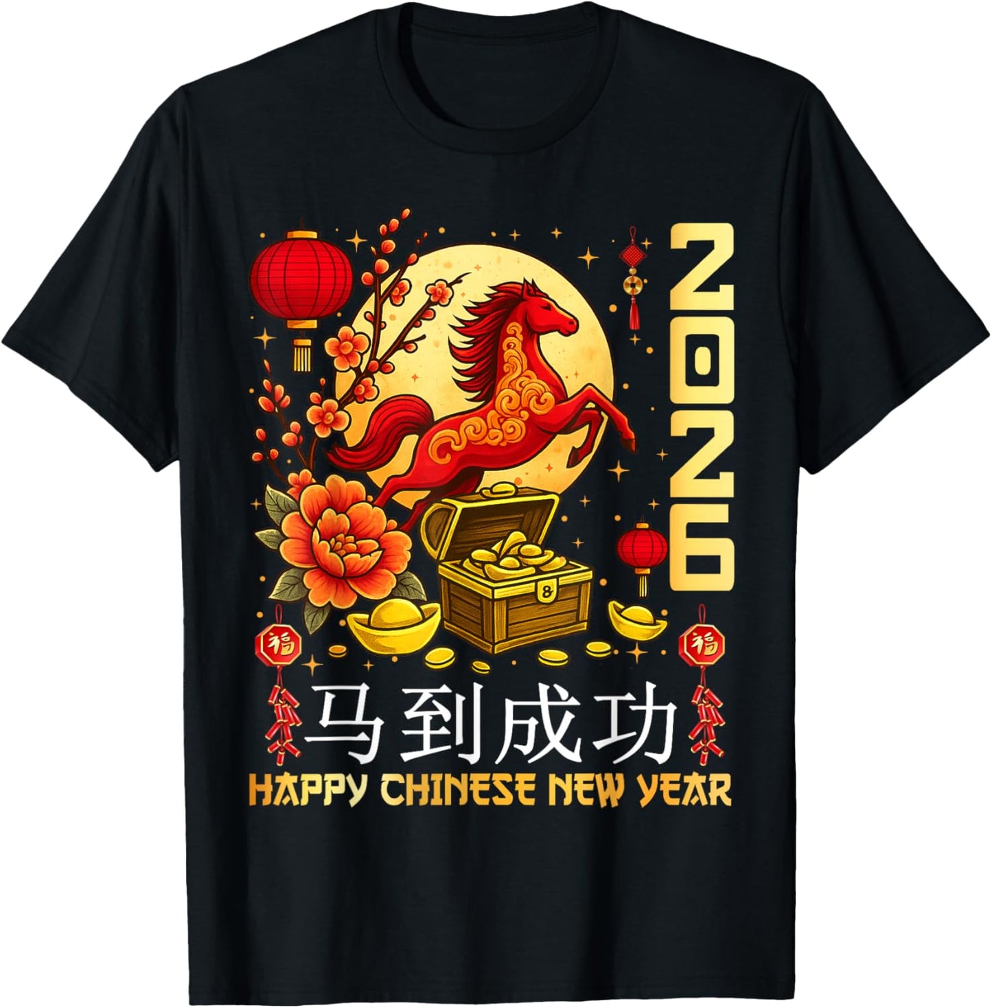 Year of The Horse Chinese Zodiac Chinese Lunar New Year 2026 T-Shirt - T-Shirt | Black