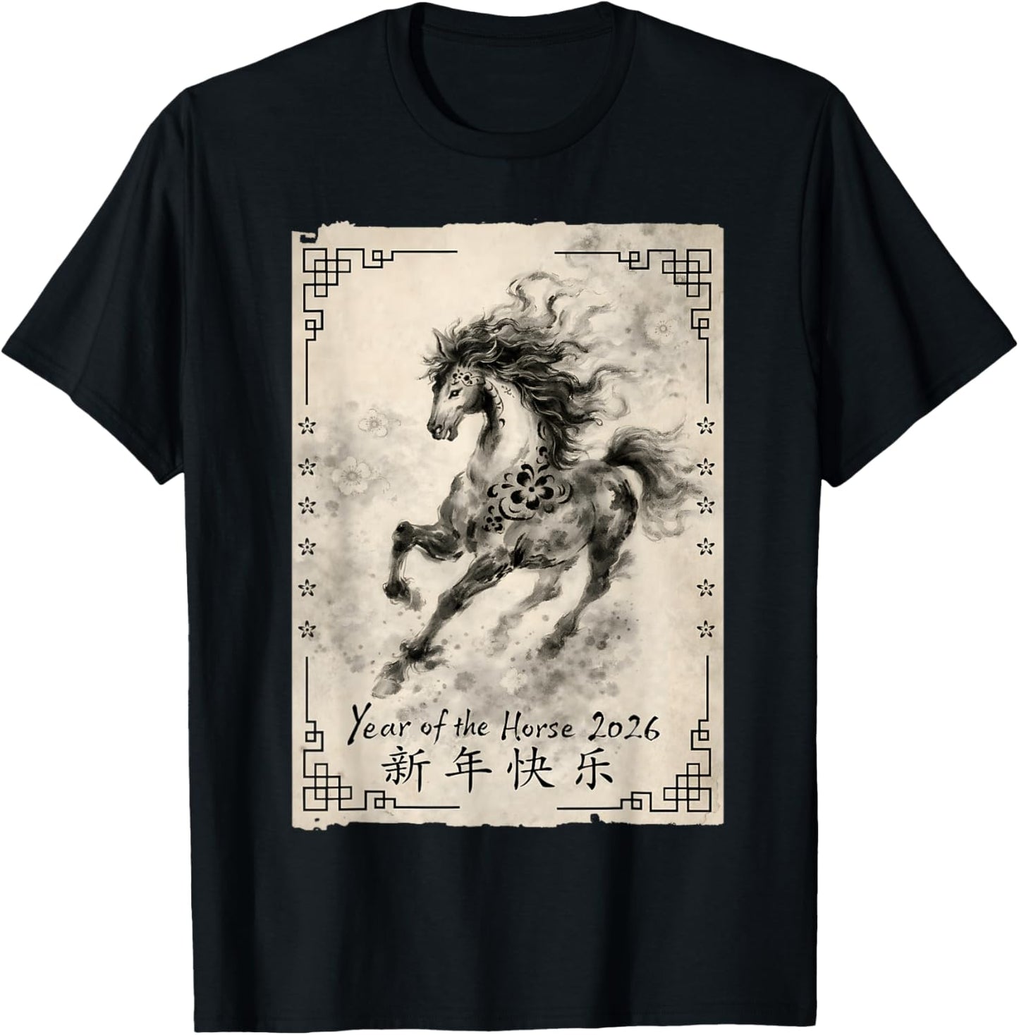 Lunar Year of The Horse Chinese New Year 2026 Vintage Ink T-Shirt - T-Shirt | Black