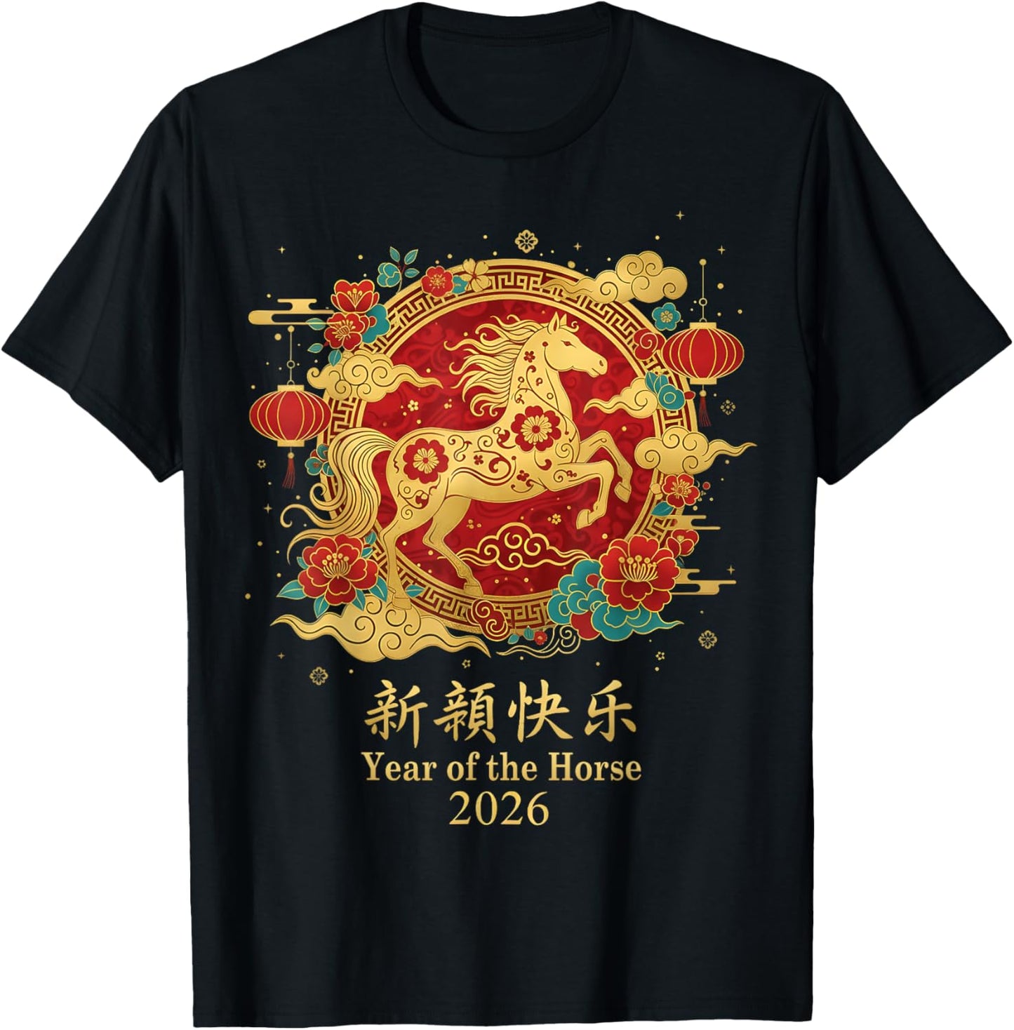 Chinese New Year 2026 Year of The Horse T-Shirt - T-Shirt | Black