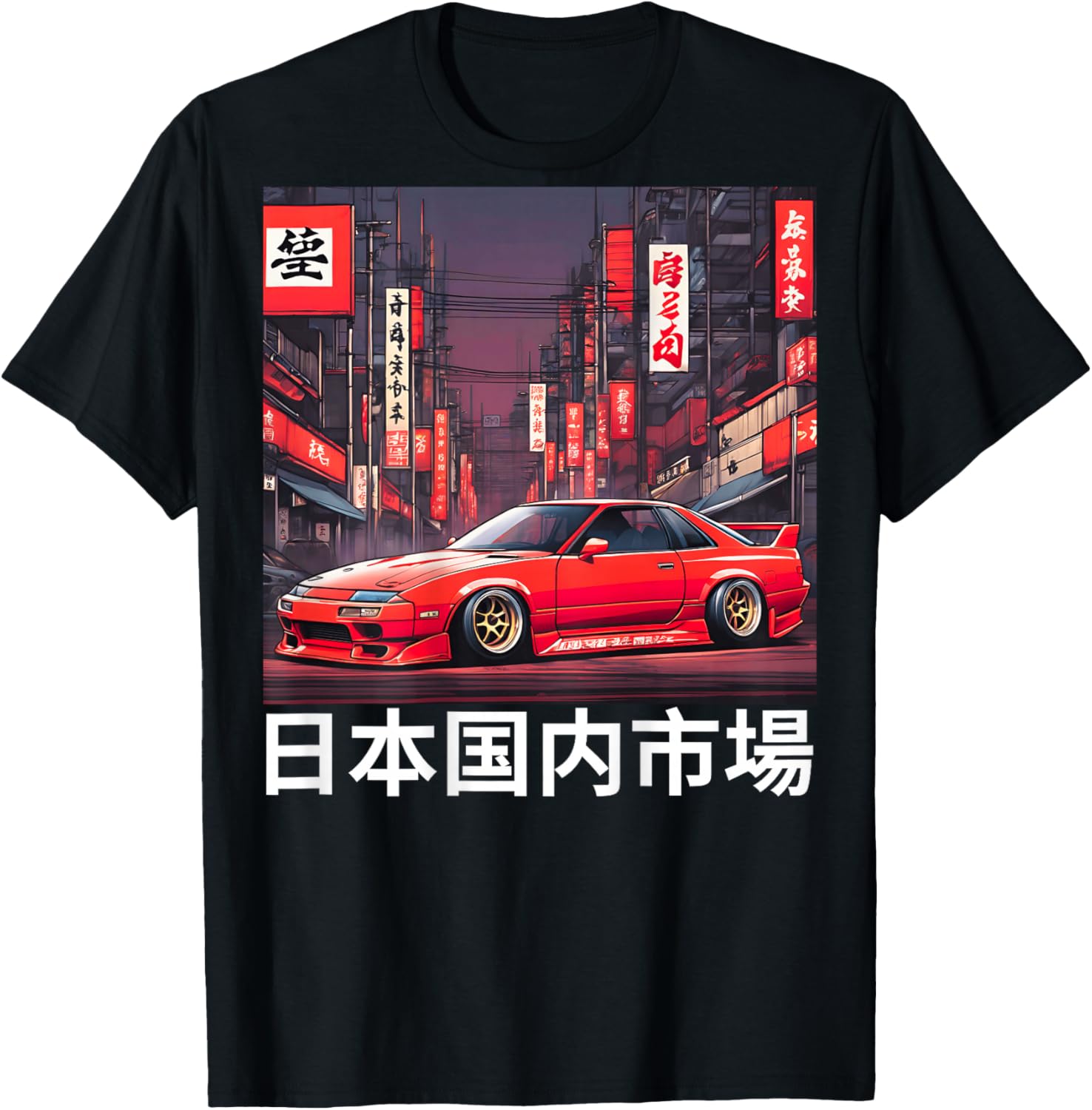 JDM Race Car Tokyo Street Japanese Domestic Market (On Back) T-Shirt - T-Shirt | Black