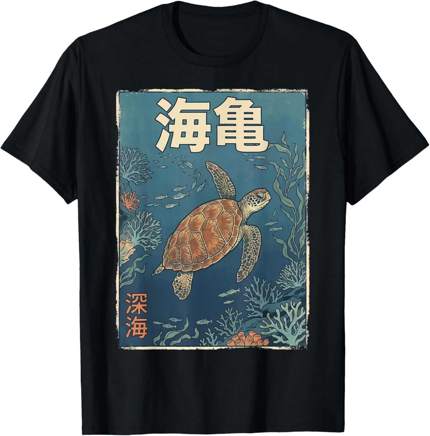 Sea Turtle Japanese T-Shirt - T-Shirt | Black
