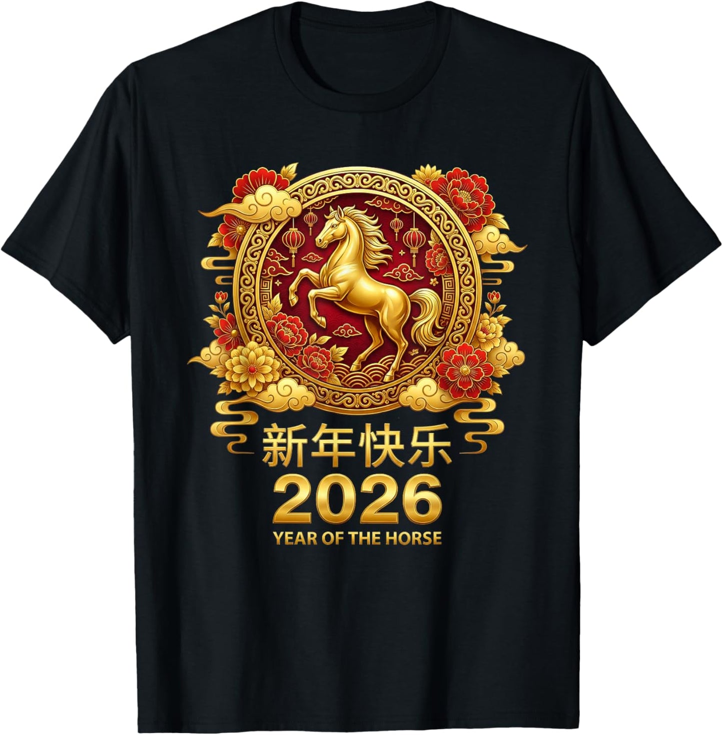 Chinese New Year Horse 2026 Family Chinese Horse Year 2026 T-Shirt - T-Shirt | Black