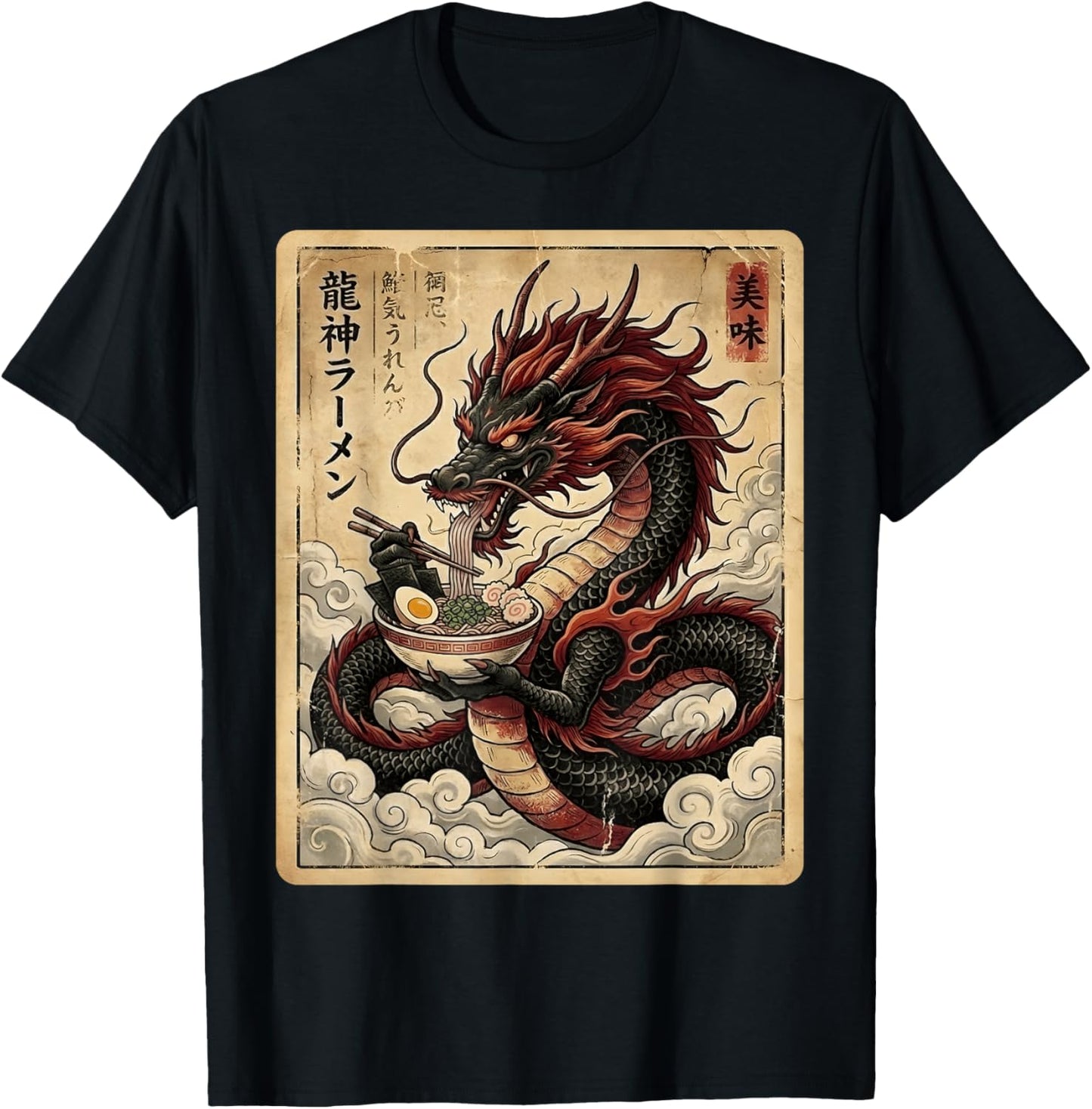Vintage Japanese Dragon Eating Ramen Art Graphic Noodles T-Shirt - T-Shirt | Black