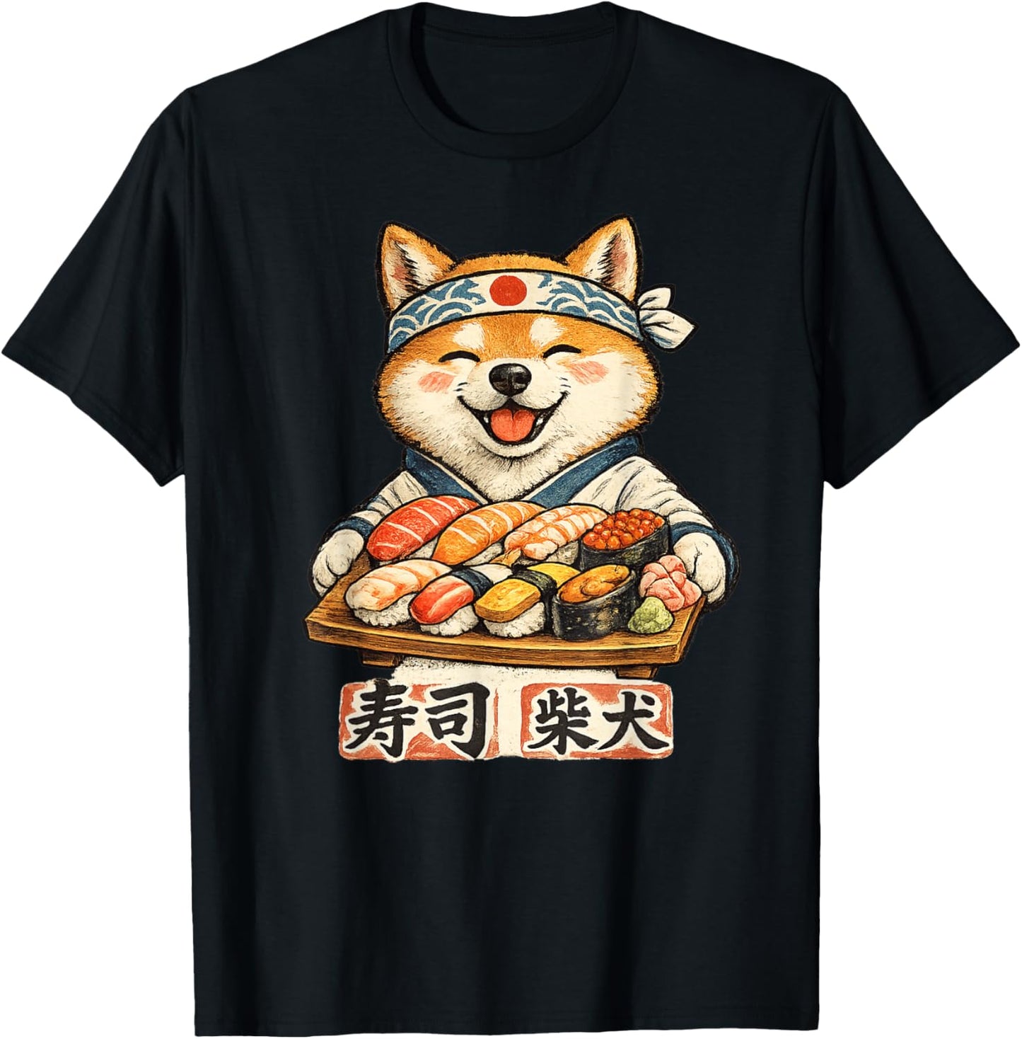 Funny Shiba Inu Dog Eating Sushi Japanese Food Kawaii T-Shirt - T-Shirt | Black