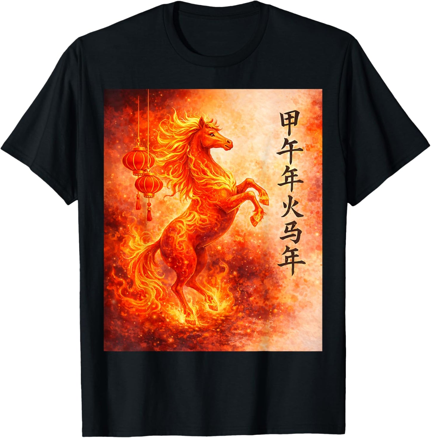 2026 Year of The Fire Horse Watercolor Chinese New Year 2026 T-Shirt - T-Shirt | Black