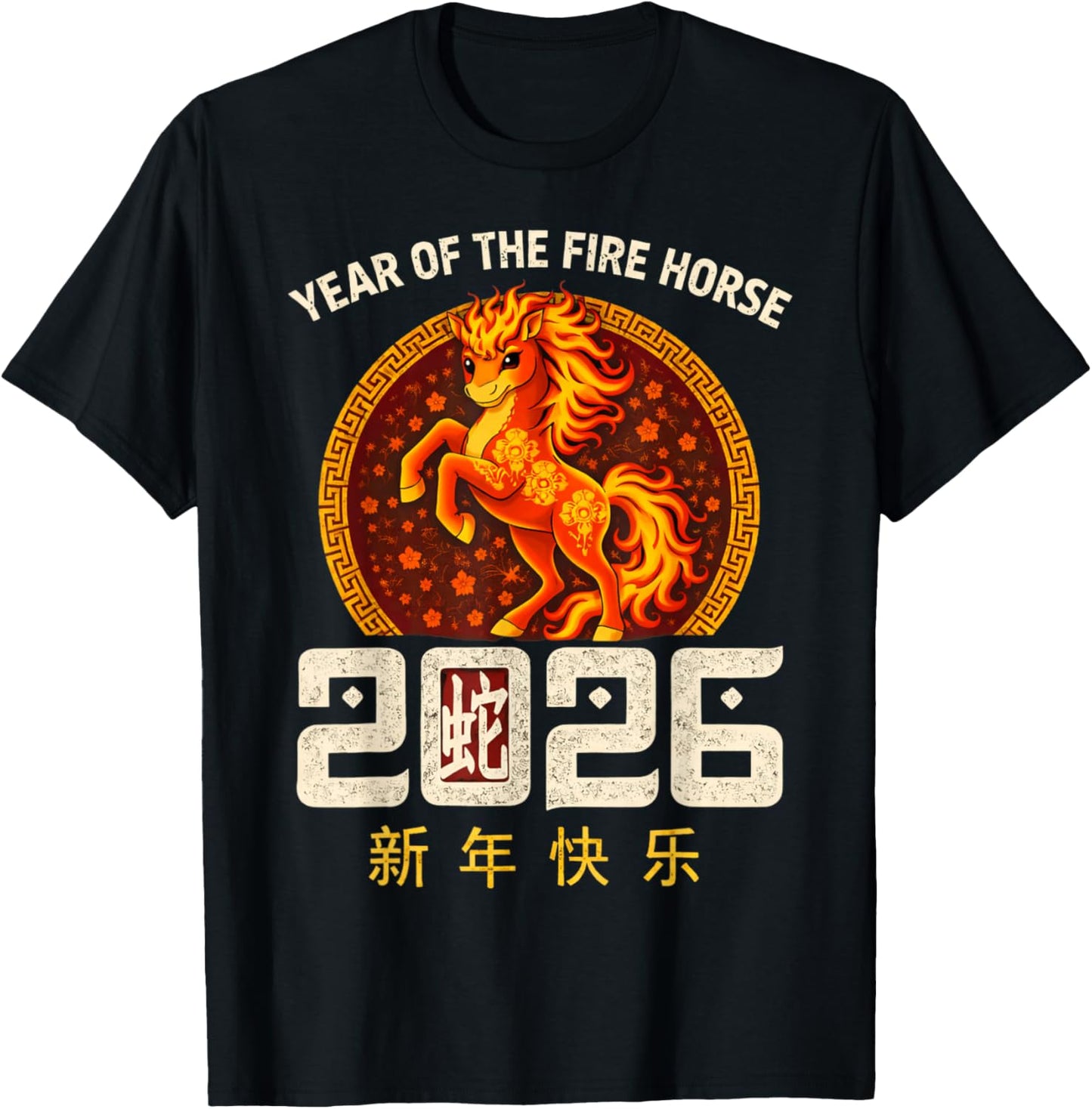 Chinese New Year 2026 Year of The Fire Horse Red T-Shirt - T-Shirt | Black