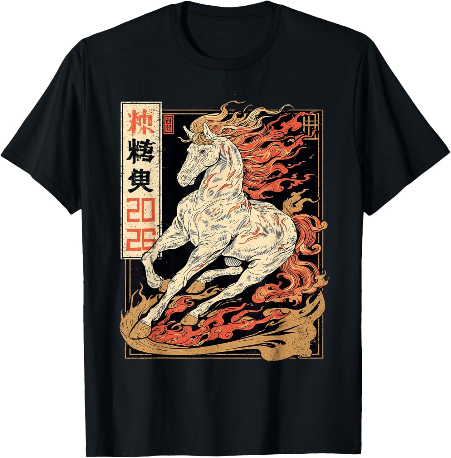 Japanese Fire Horse Zodiac 2026 Chinese Lunar New Year T-Shirt - T-Shirt | Black