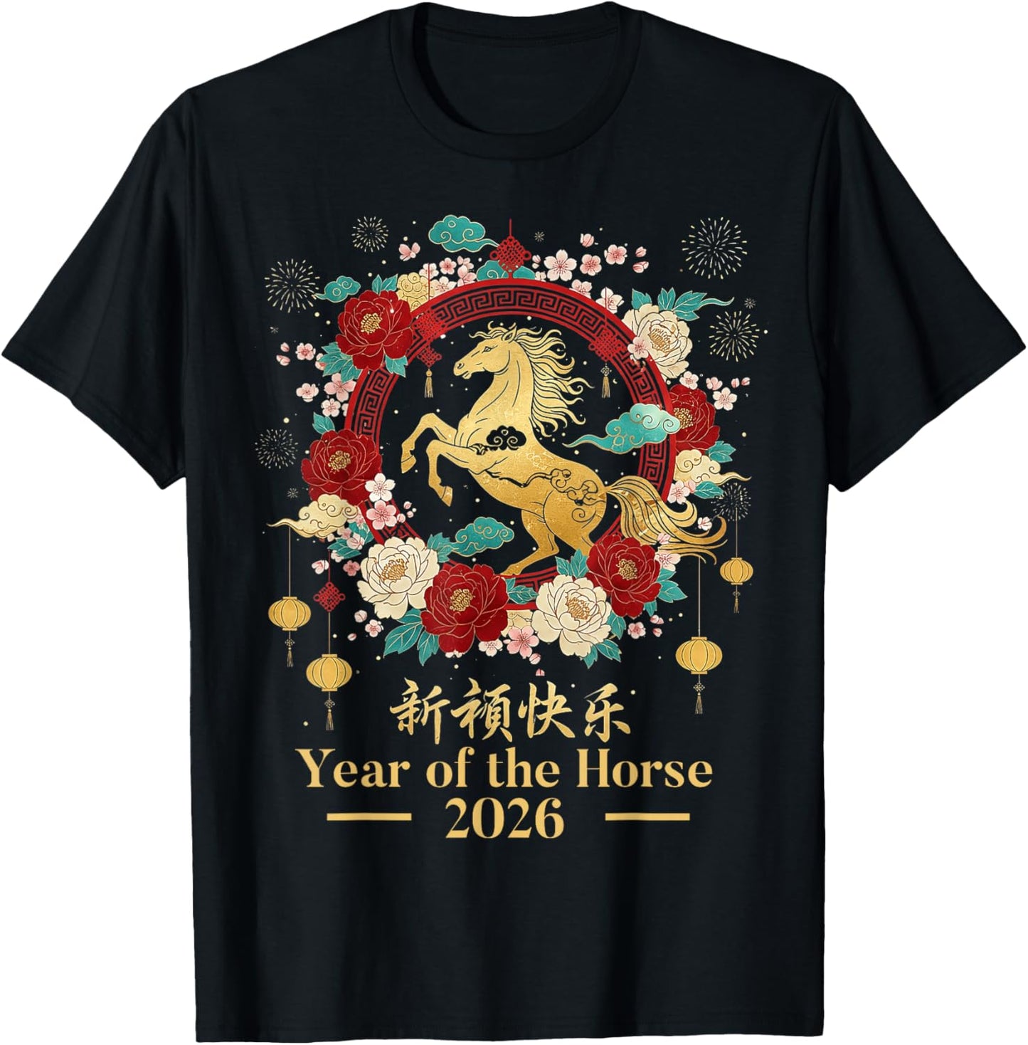 Year of The Horse 2026 Chinese New Year Horse T-Shirt - T-Shirt | Black