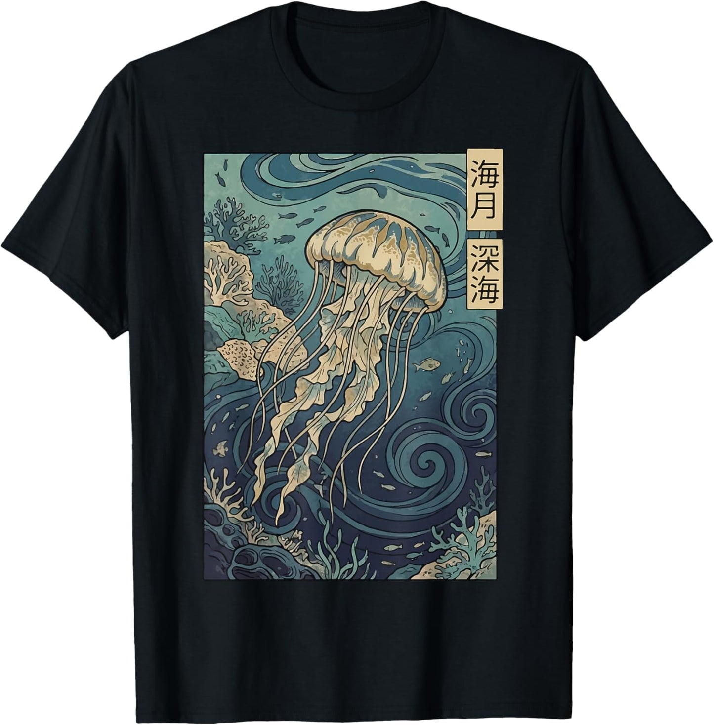 Jellyfish Japanese T-Shirt - T-Shirt | Black