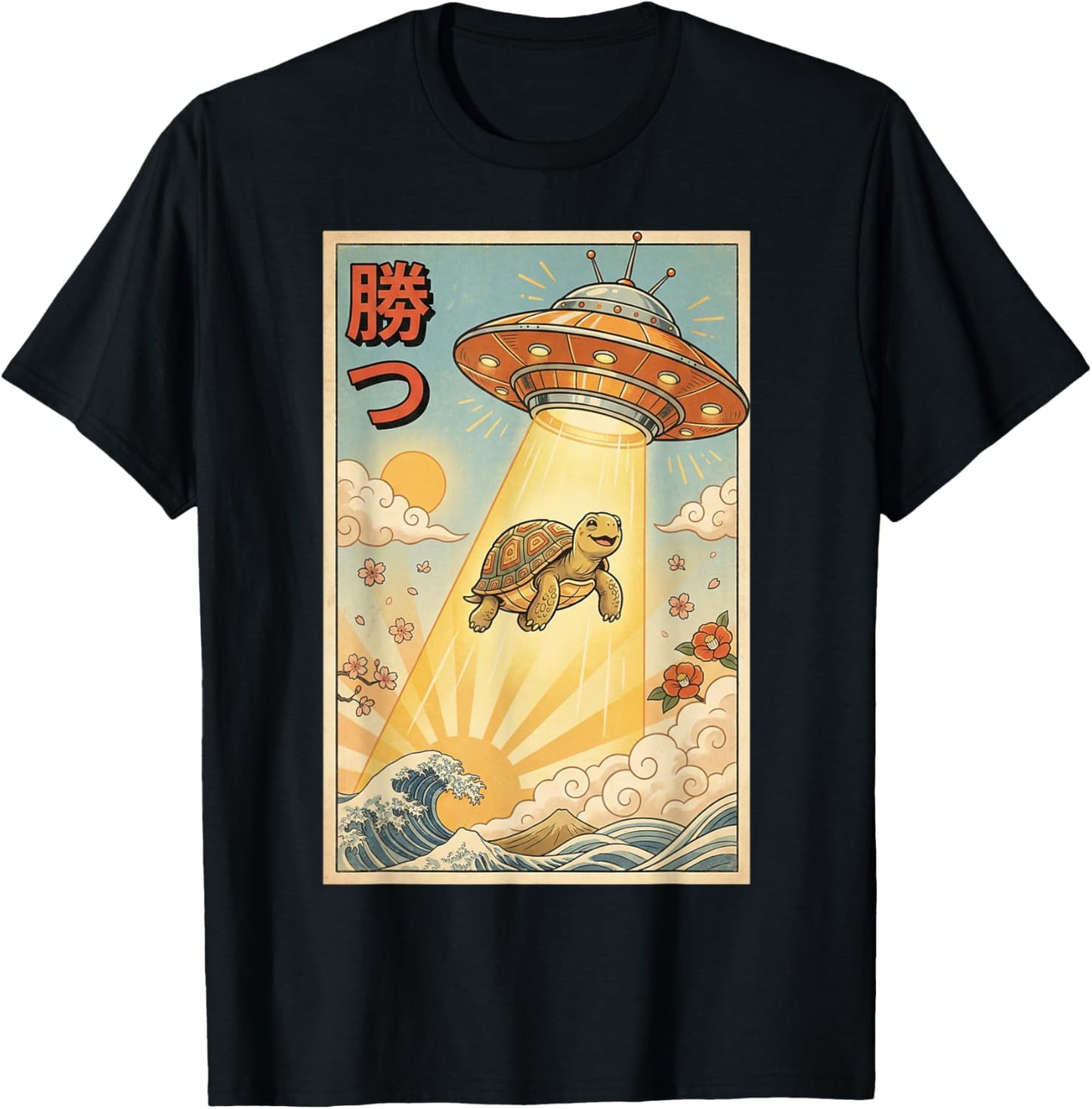 Tortoise UFO Vintage Japanese Art, Funny Tortoise T-Shirt - T-Shirt | Black