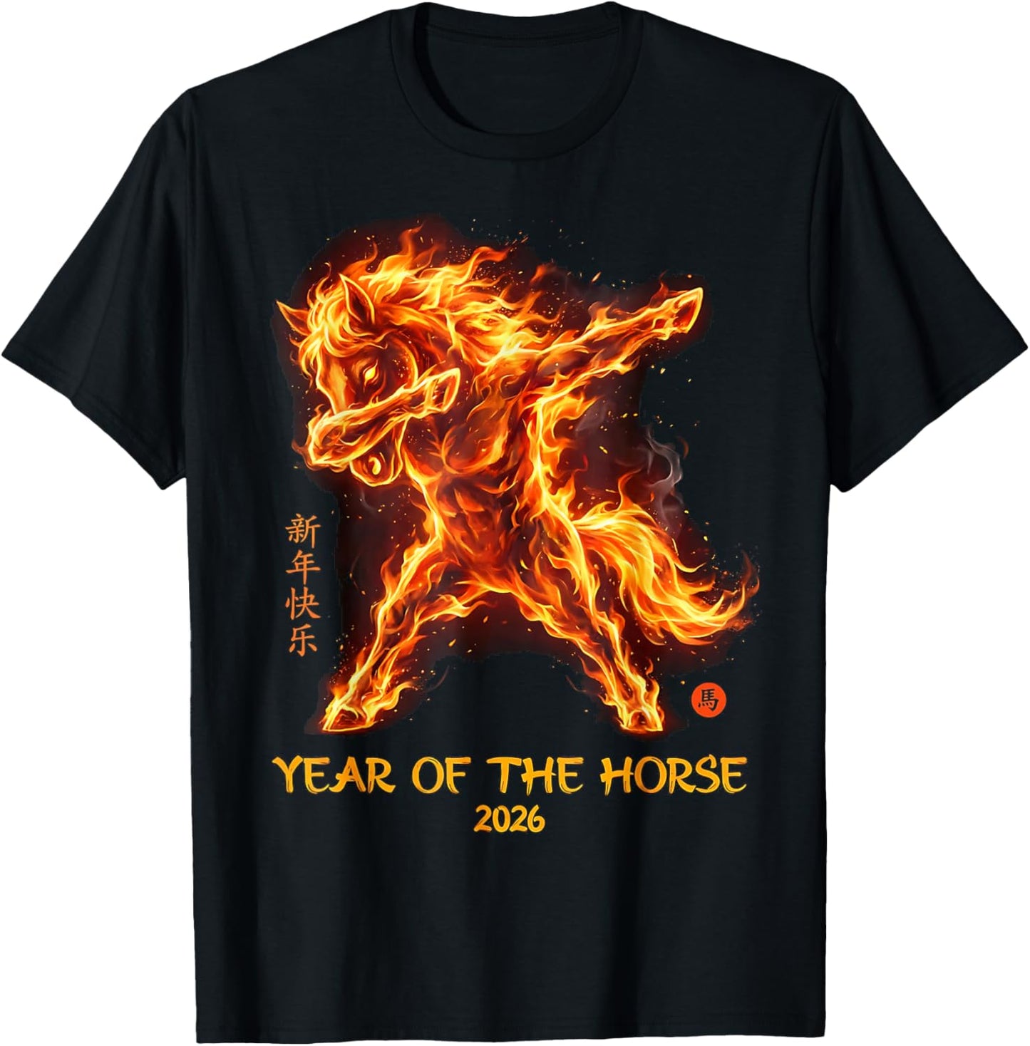 Chinese New Year of The Horse 2026 Fire Horse China Lunar T-Shirt - T-Shirt | Black