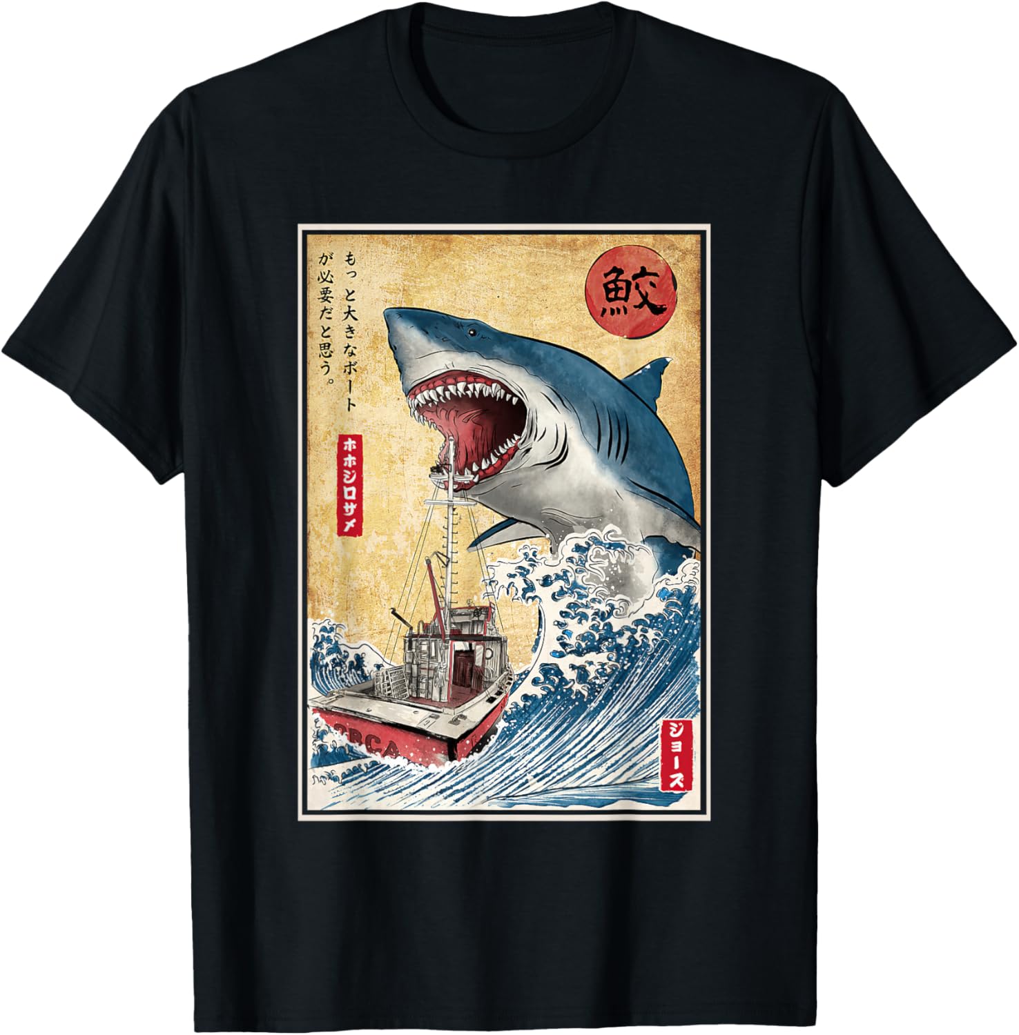 Hunting The Shark in Japan Japanese Vintage Anime T-Shirt - T-Shirt | Black