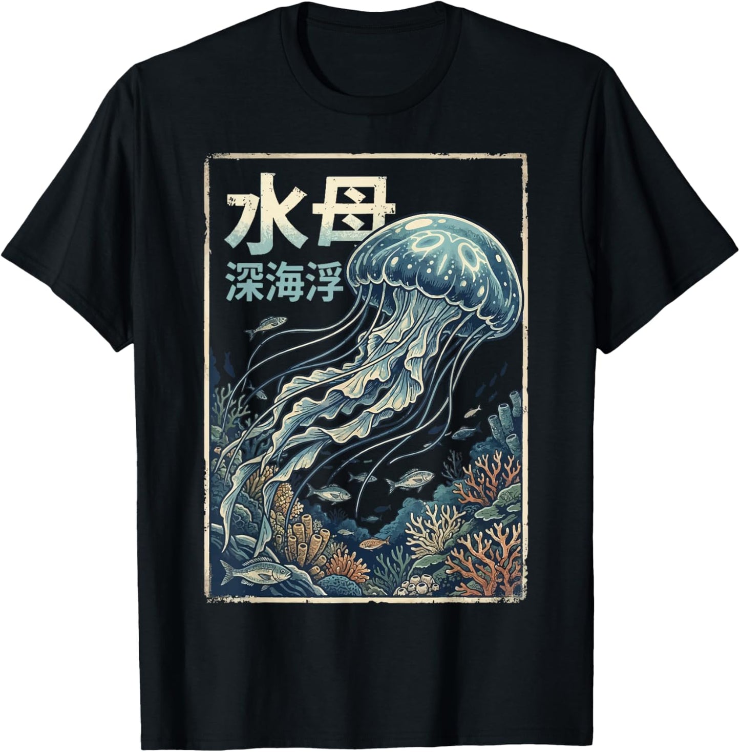 Jellyfish Japanese T-Shirt - T-Shirt | Black