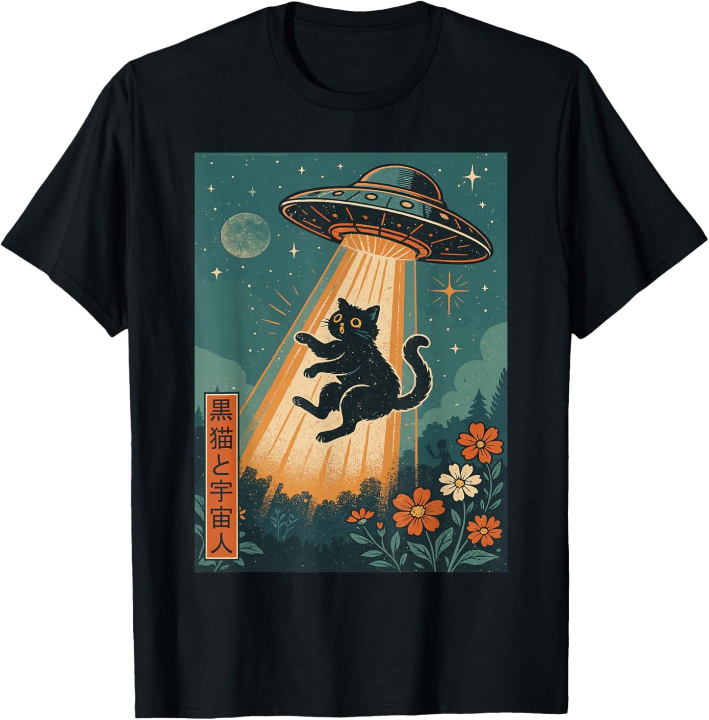 Vintage Japanese Cat Alien Kawaii Funny Cat UFO Abduction T-Shirt - T-Shirt | Black