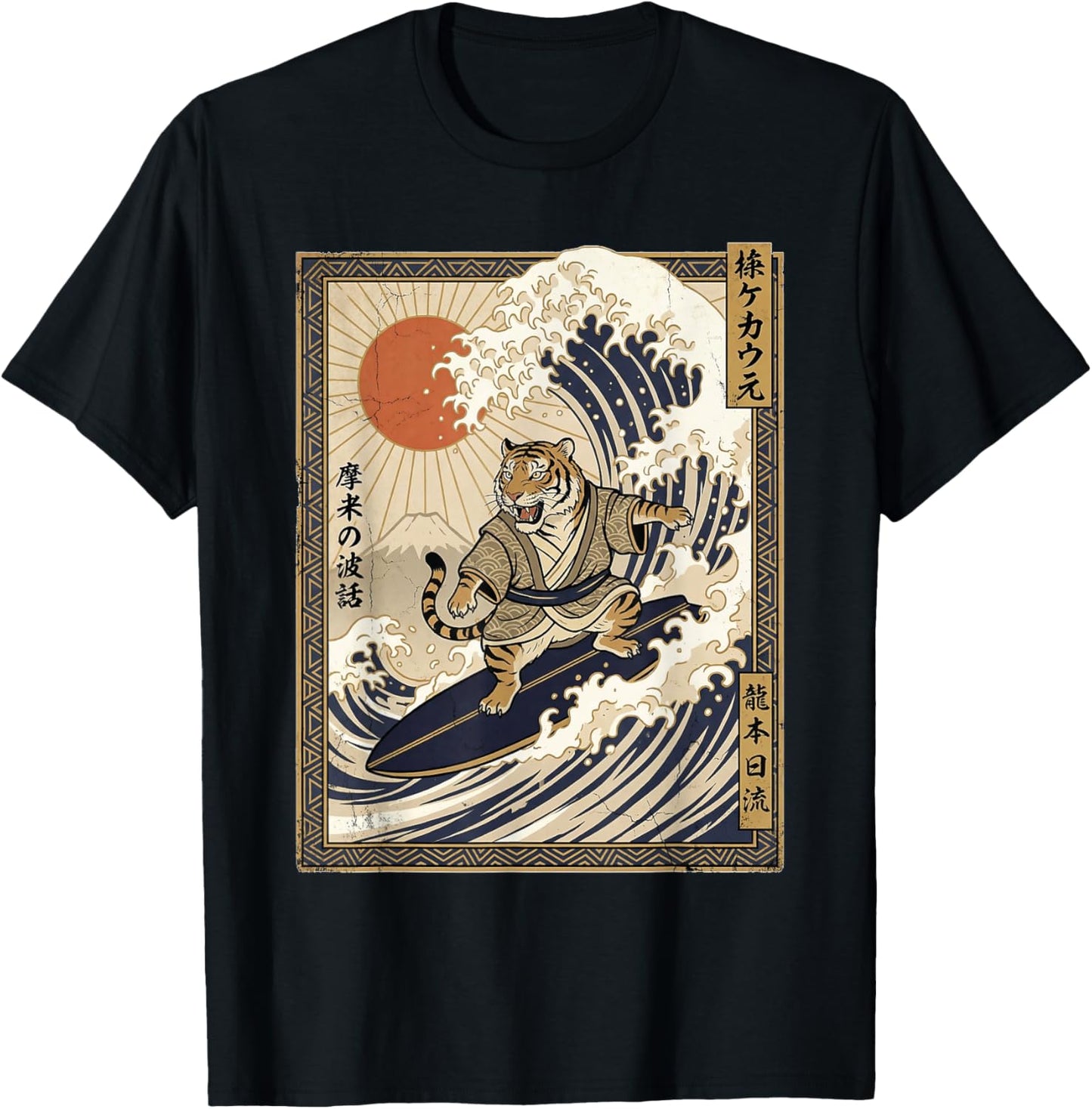 Tiger Japanese Funny Surfing Kanagawa Wave Samurai T-Shirt - T-Shirt | Black