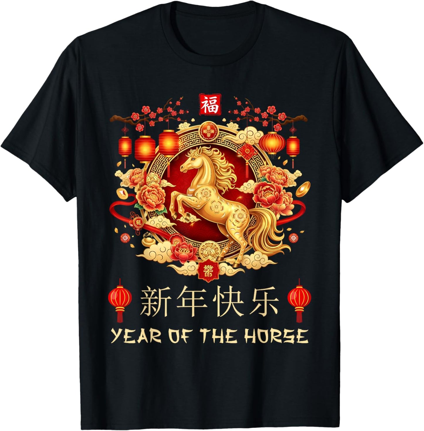 Chinese New Year 2026 Year of The Horse Chinese Zodiac T-Shirt - T-Shirt | Black