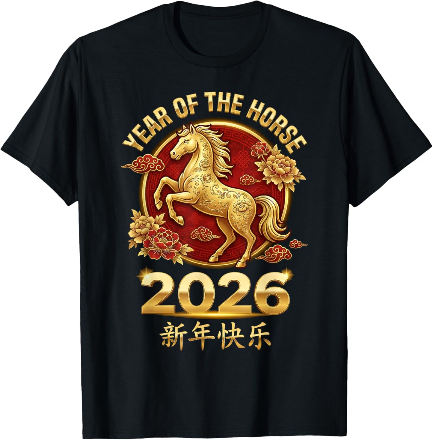 Chinese New Year 2026 Year of The Horse Men Women Kids Gift T-Shirt - T-Shirt | Black